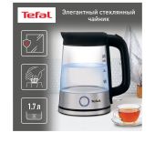 Электрический чайник Tefal Glass Kettle KI750D30