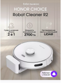 Honor Choice Robot Cleaner R2