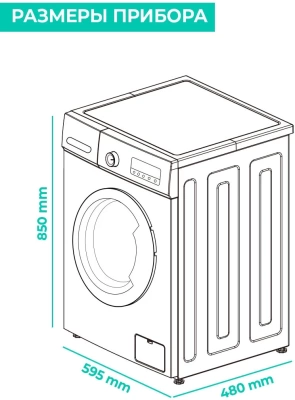 Стиральная машина Timberk T-WM7DC14Q33, 7 кг, 1400 об/мин, инвертер, пар, 48см, белый