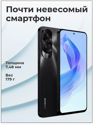 Смартфон Honor 90 Lite 8/256GB Черный