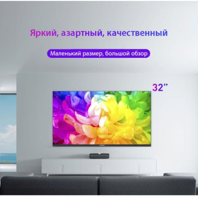 Телевизор 32" Junibox 32LG58, 720p HD, DVB/T2/C2/S2, USB, RJ45, JVC 6.0 Stereo 30 Вт.