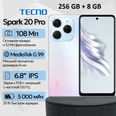 Tecno Spark 20 Pro 8-256 ГБ голубой