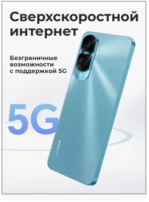 Смартфон Honor 90 Lite 8/256GB Голубой