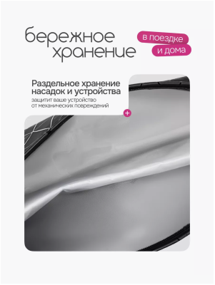 Фен щётка с ионизацией Tuvio комплект HBI1412, 7 насадок, сумка для хранения, тёмный металлик