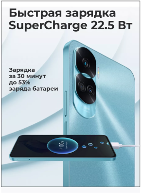 Смартфон Honor 90 Lite 8/256GB Голубой